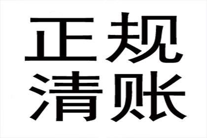 帮助教育机构全额讨回100万培训费用